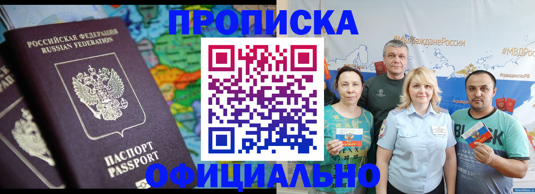 пропишу в квартире в Борисоглебске