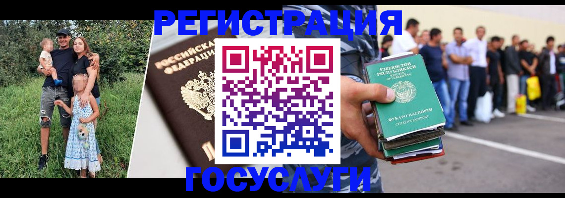 прописка гарантия в Борисоглебске